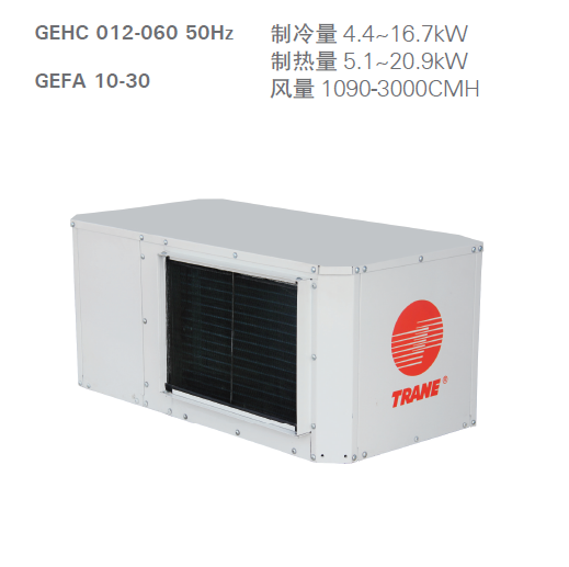 整體式水源熱泵機組 GEHC/GEFA系列